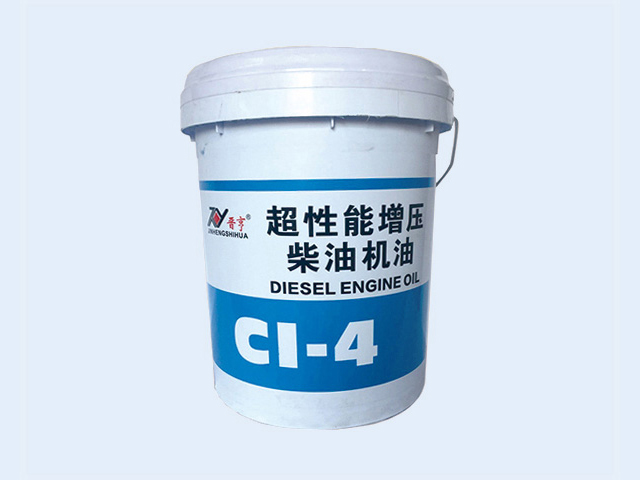 CI-4柴油机油