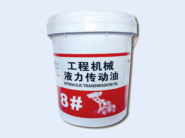 8# 液力传动油