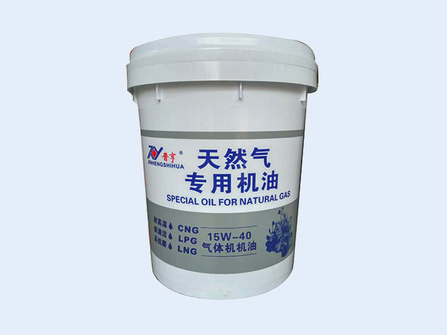 天然气专用机油