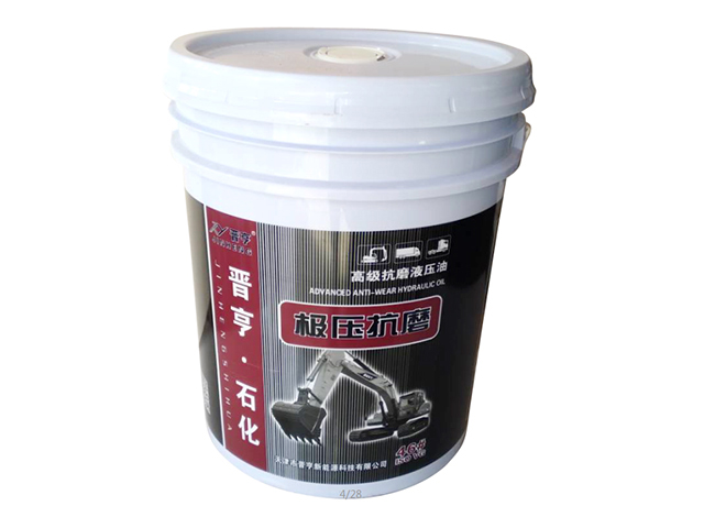 高级抗磨液压油