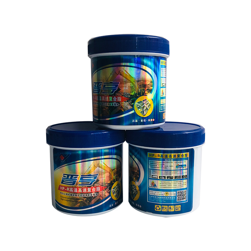 HP-R高温高速复合脂