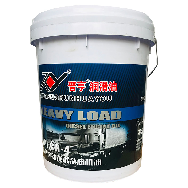 清洁高效重载柴油机油