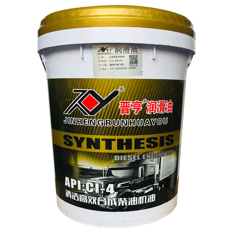清洁高效重载柴油机油