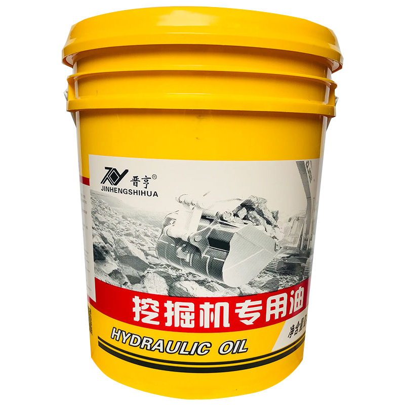 挖掘机专用油