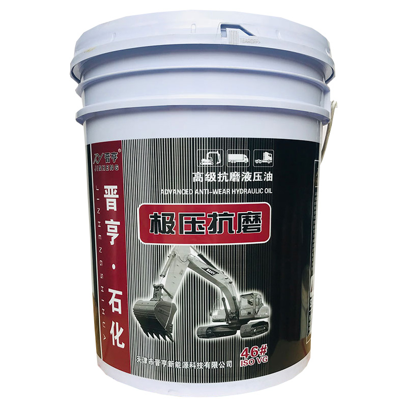 高级抗磨液压油1.jpg
