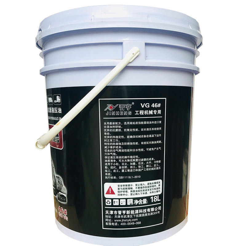 高级抗磨液压油2.jpg