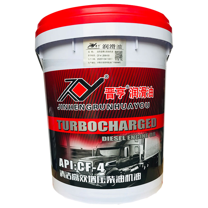 清洁高效增压柴油机油.jpg