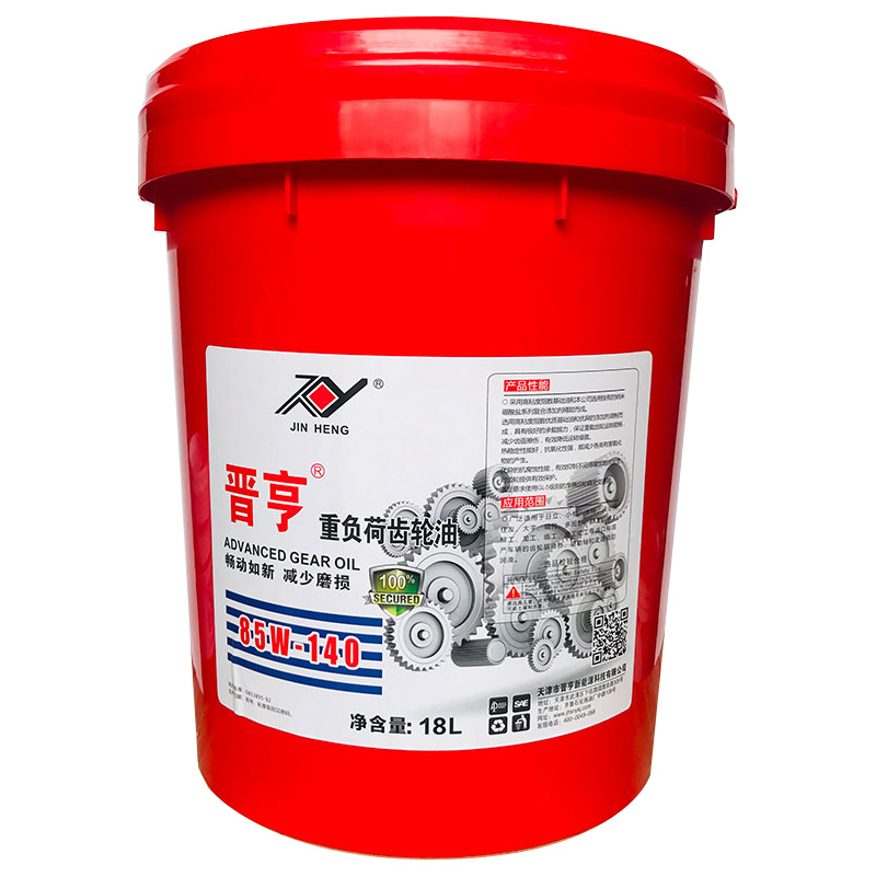 重负荷齿轮油.jpg