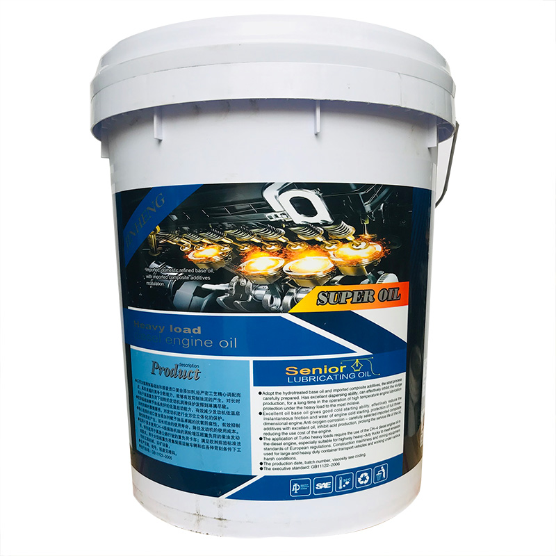 清洁高效重载柴油机油5-2.jpg