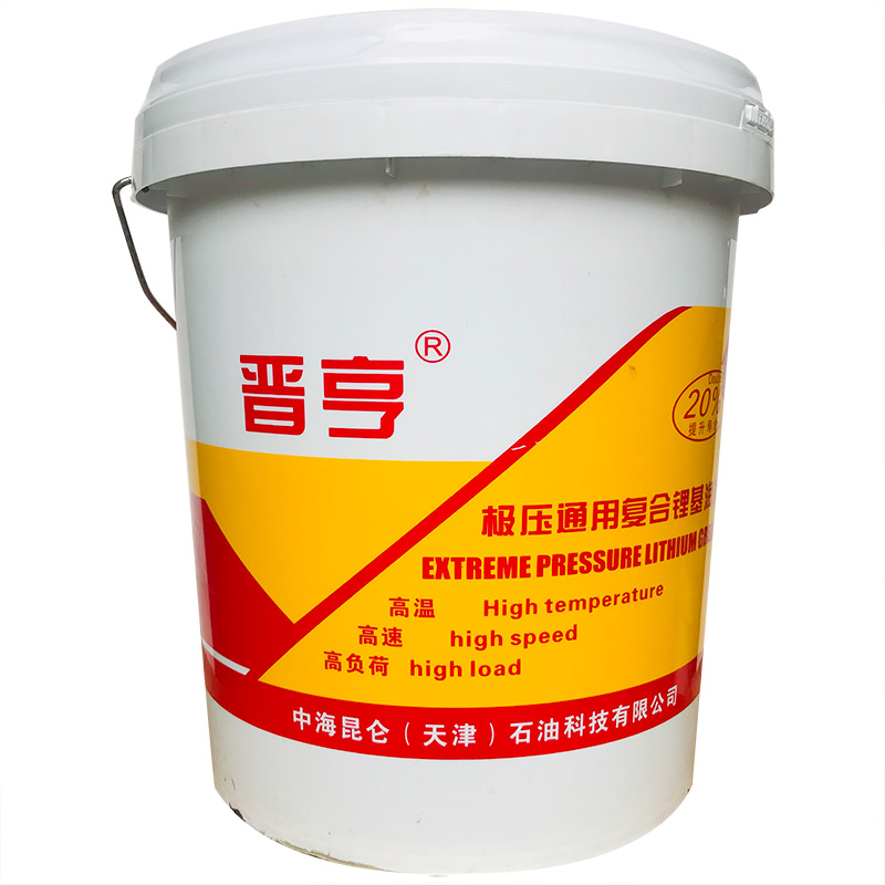 极压通用复合锂基润滑脂2.jpg