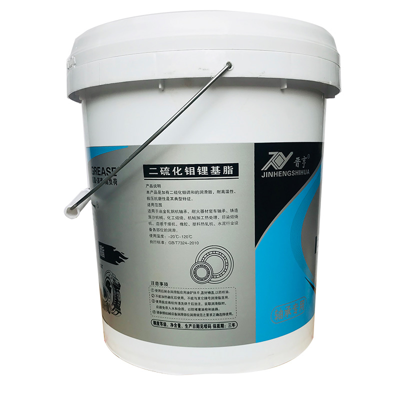 二硫化钼锂基脂3.jpg
